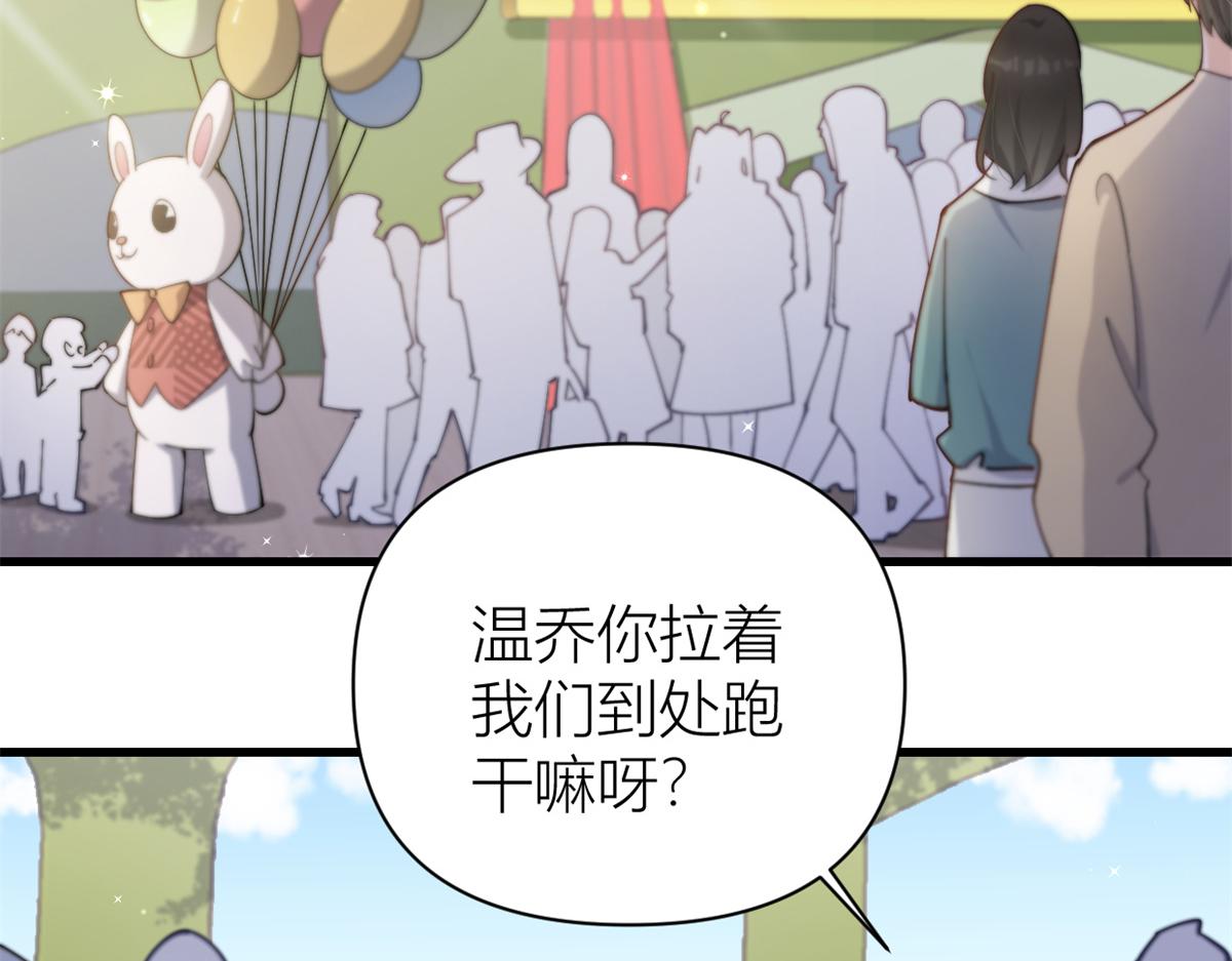 第127话 贺西淮的愤怒61