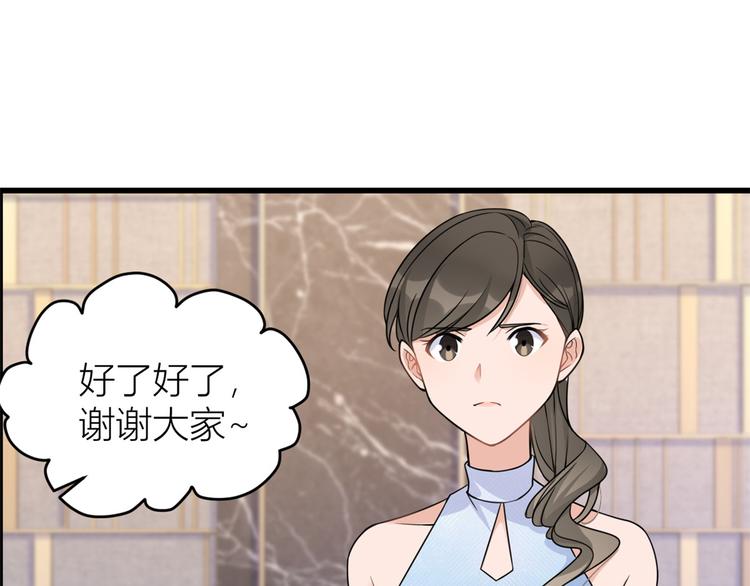 第44话 哥哥~71