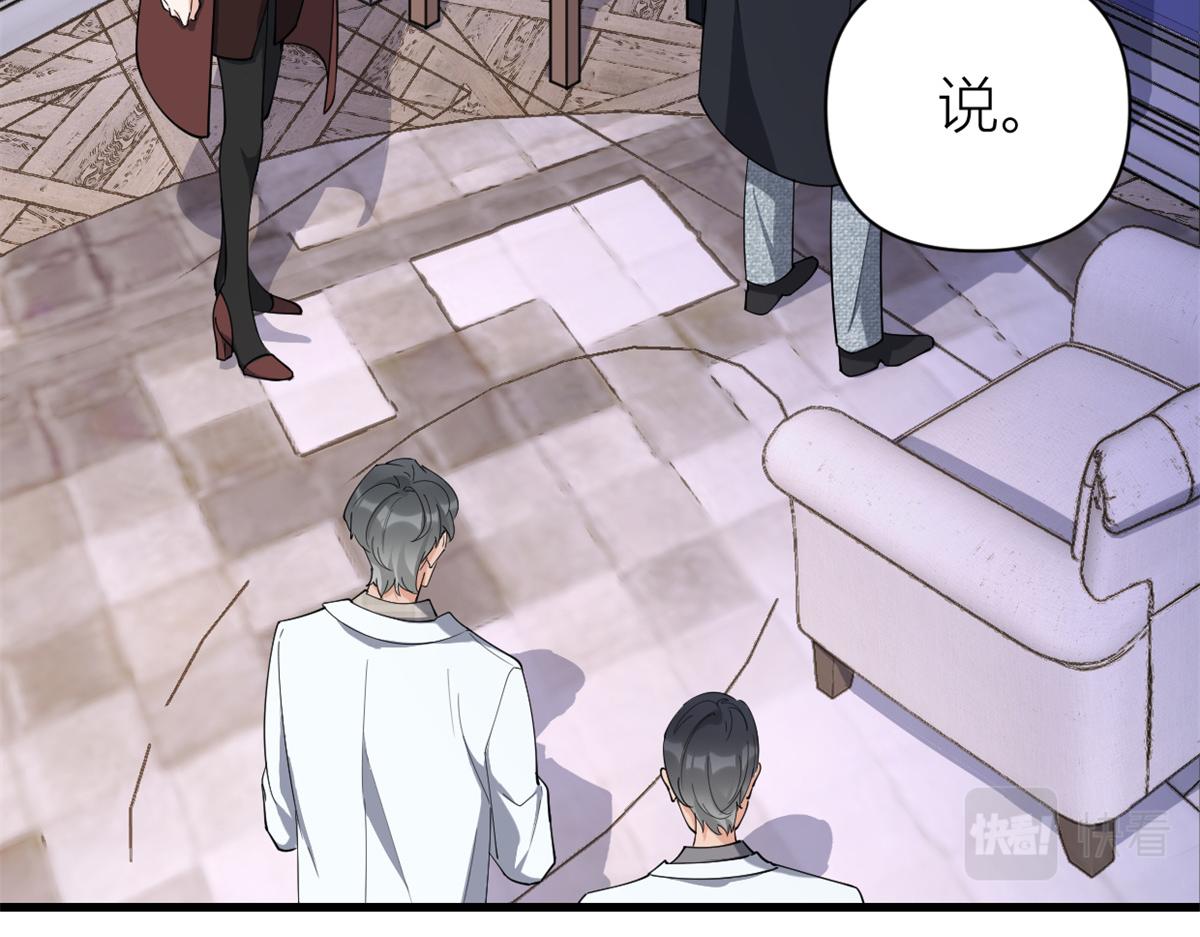 第127话 贺西淮的愤怒14