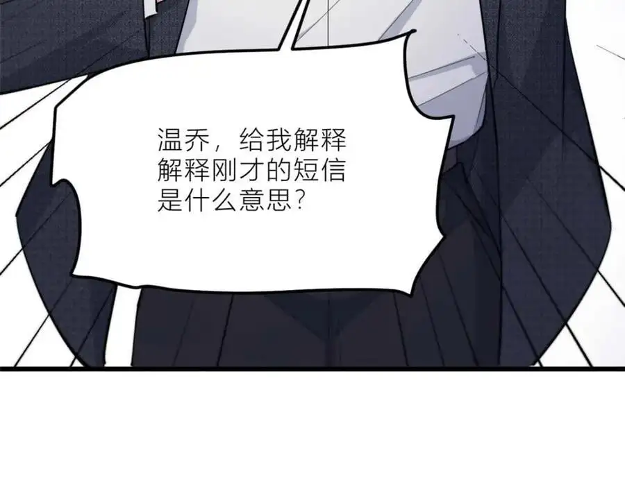 第195话 分手88