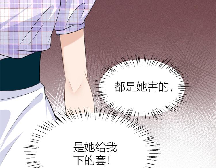 第35话  黏人94