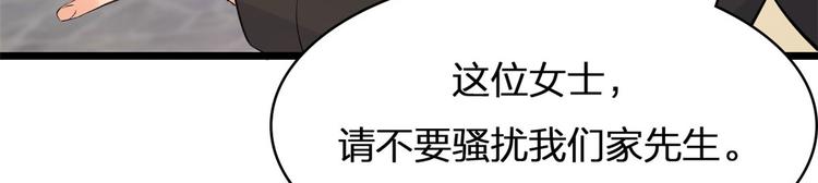 第12话 庄衍是谁？18