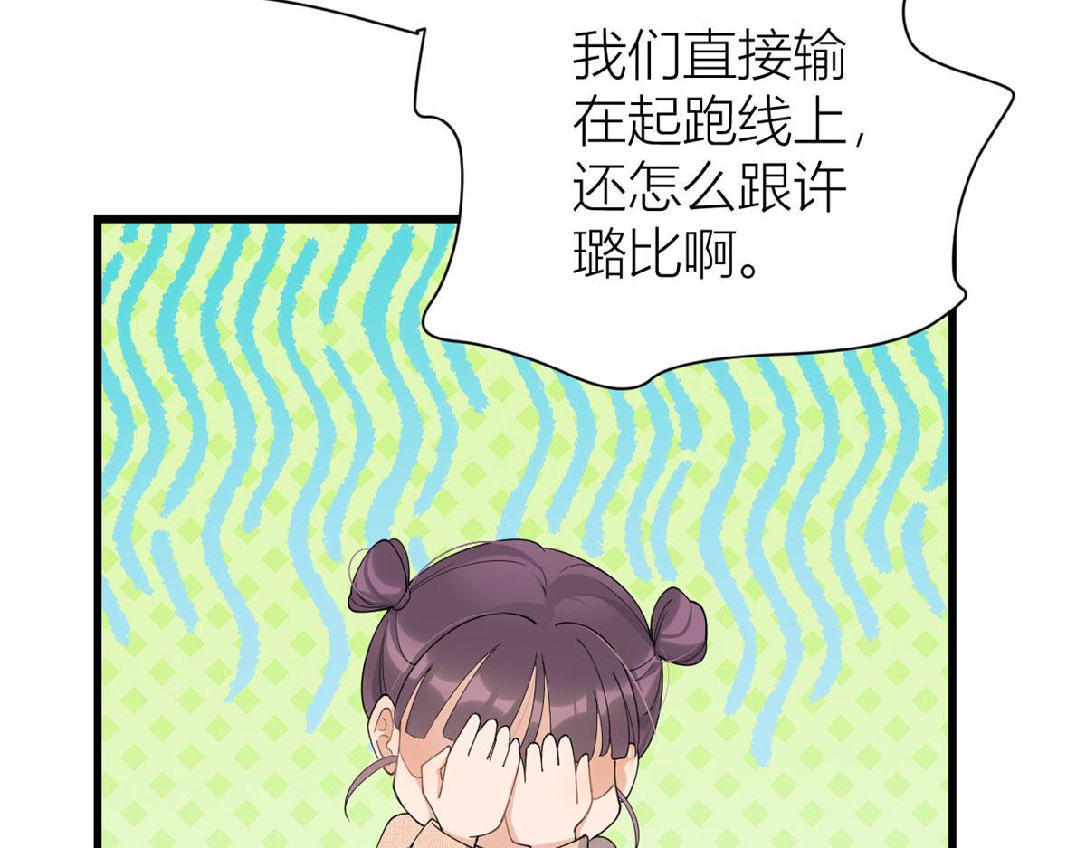 第149话 乔乔正面出击！72