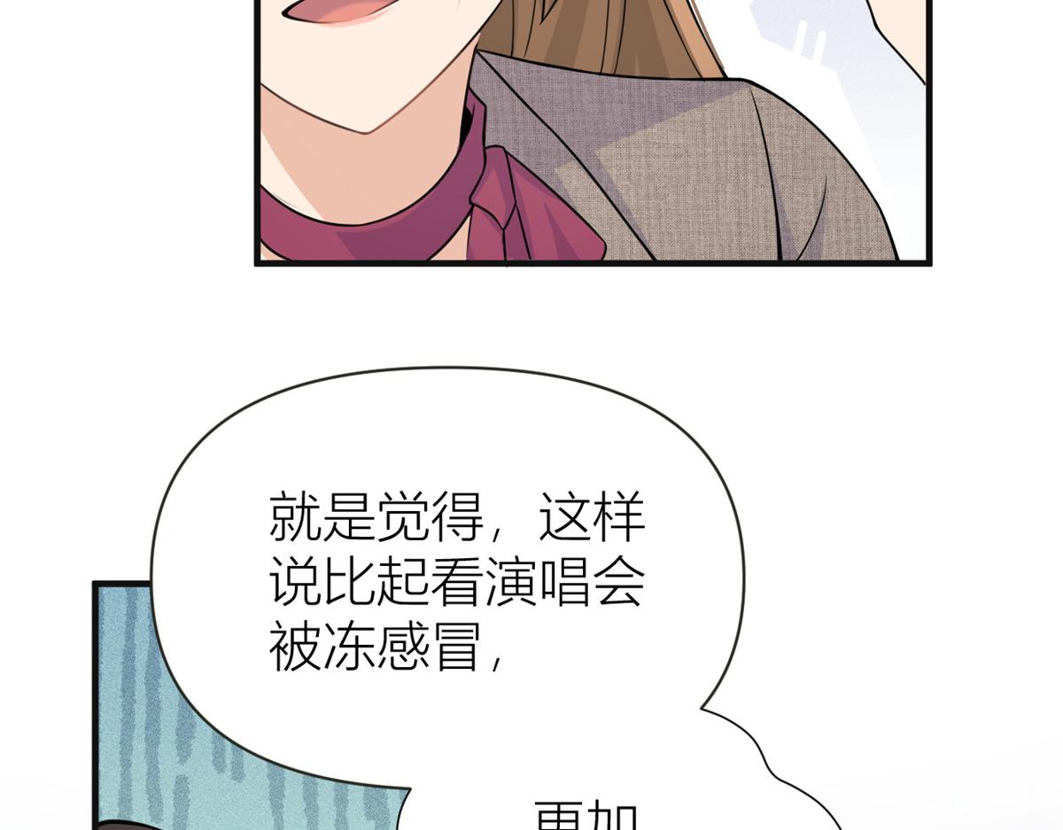 第91话 危机感up！101