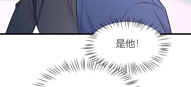 第33话 你对温乔做了什么？113