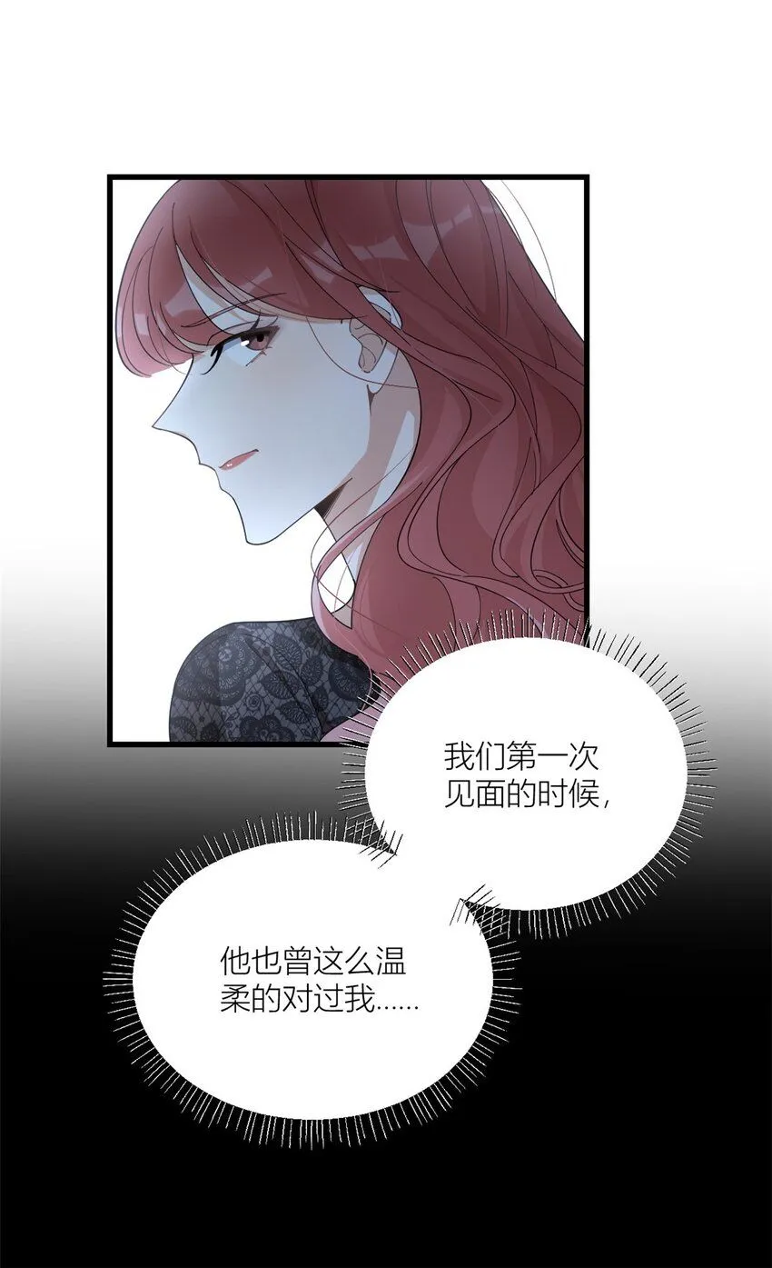第179话 梦醒了19