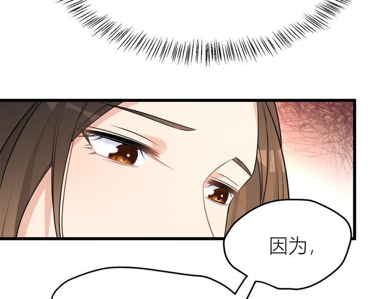 第18话 不可以骗我73