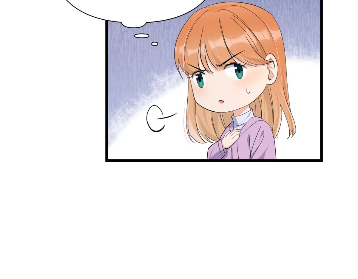 第144话 打脸谢菲！79