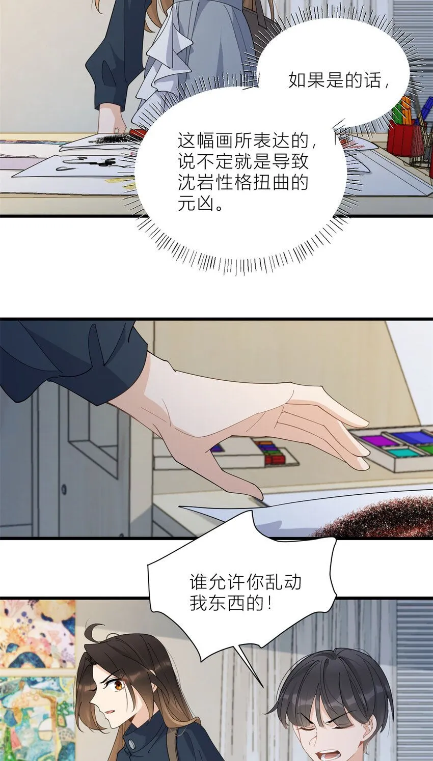 第181话 先一波武力碾压23