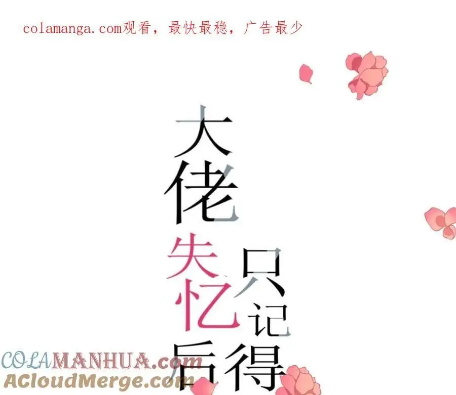第195话 分手0