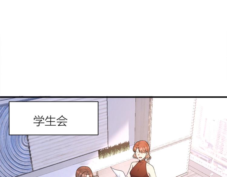 第76话 不安4
