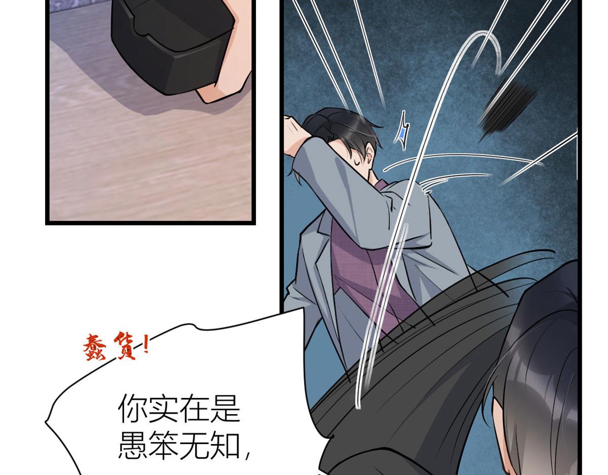 第135话 打脸父子50