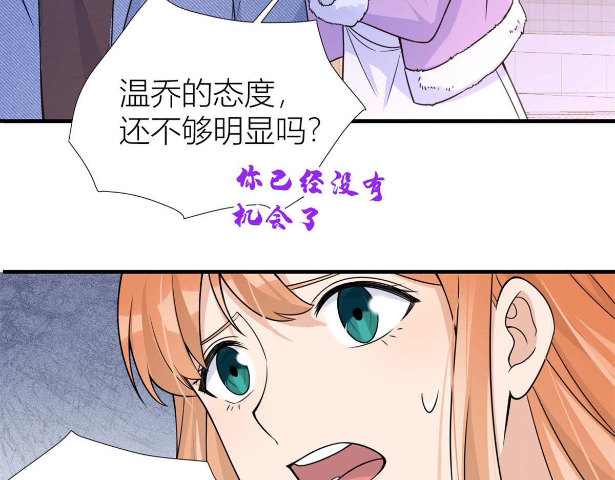 第86话 天台告白66
