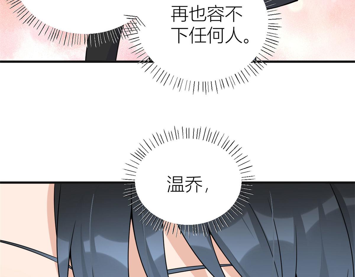 第86话 天台告白54
