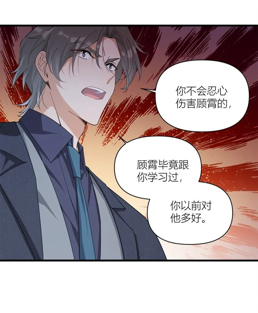 第174话 不是重生？！11