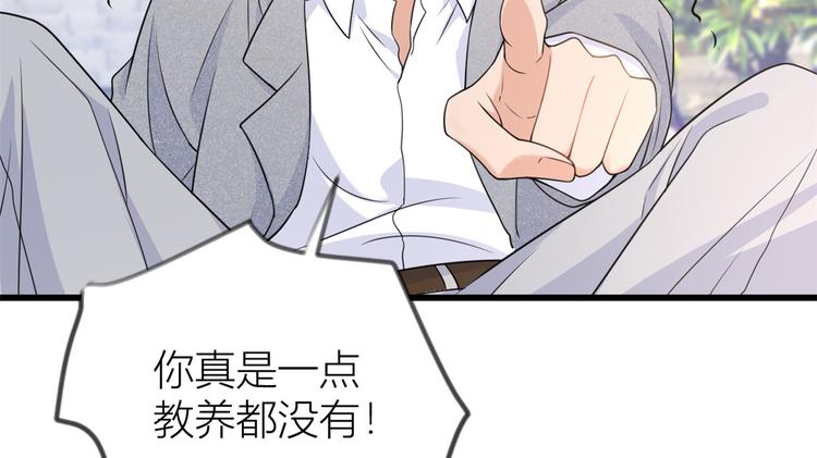 第20话 亲爹？你也配！85