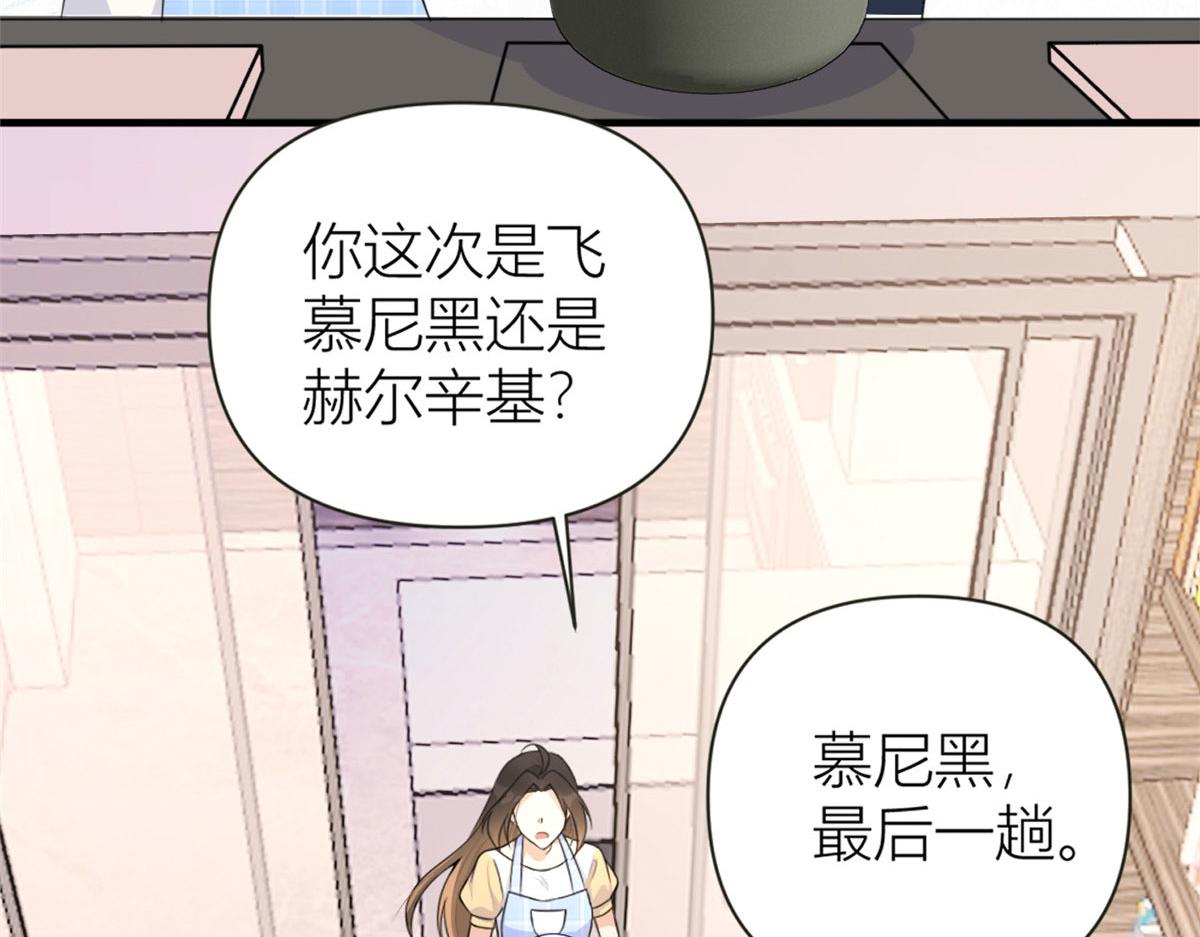 第80话 分手19