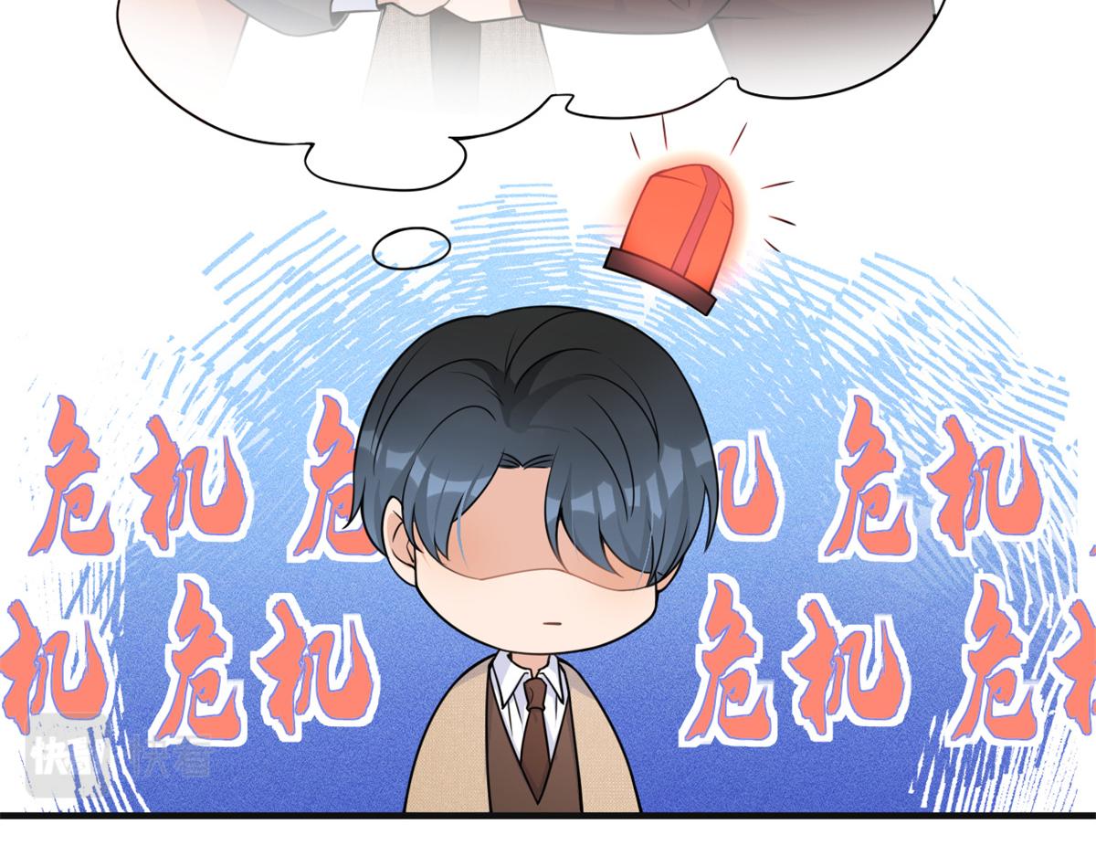 第91话 危机感up！113