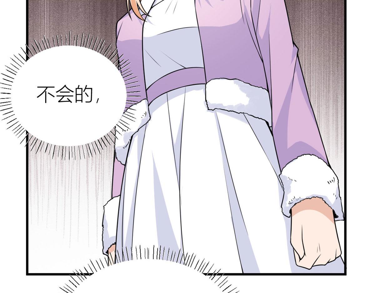 第86话 天台告白72