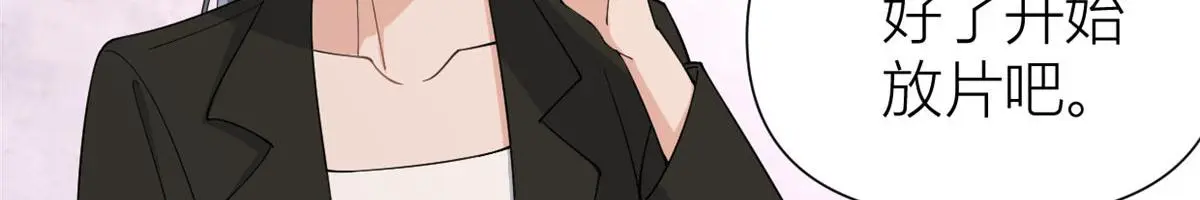 第148话 刁难乔乔47