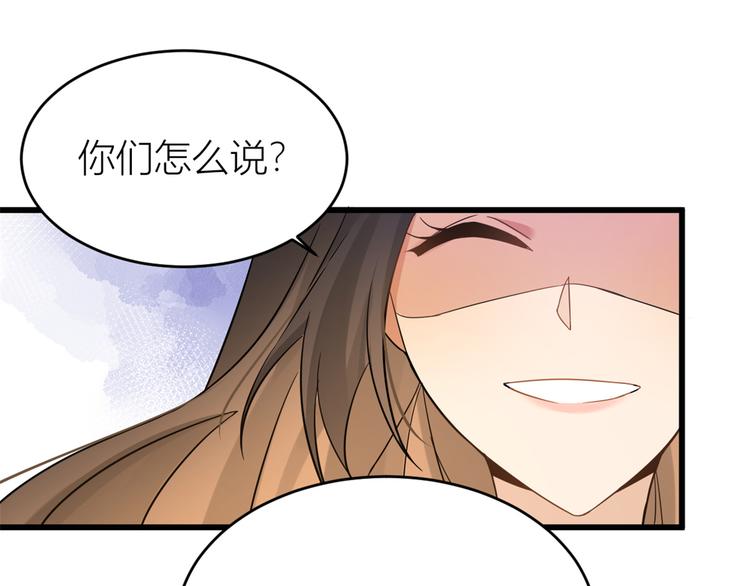 第6话 别闹，起开！132
