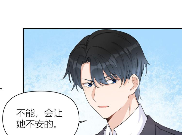 第66话 见儿媳25