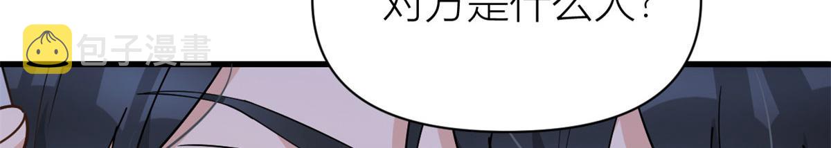 第131话 傅南礼，危！48