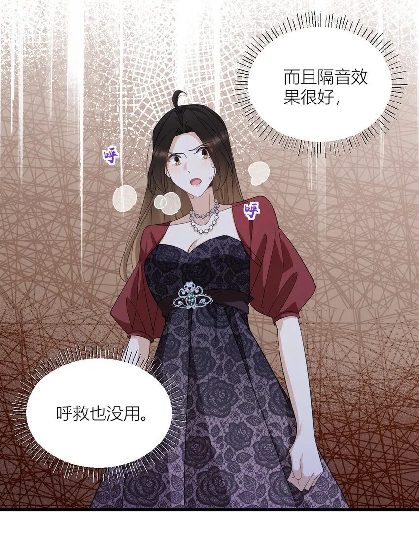 第172话 一定要收到消息啊！13