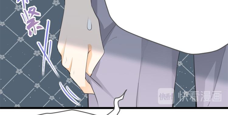 第5话 我们谈了多久了？69