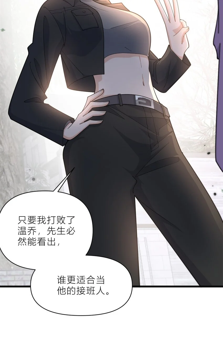 第191话 对战凌宁6