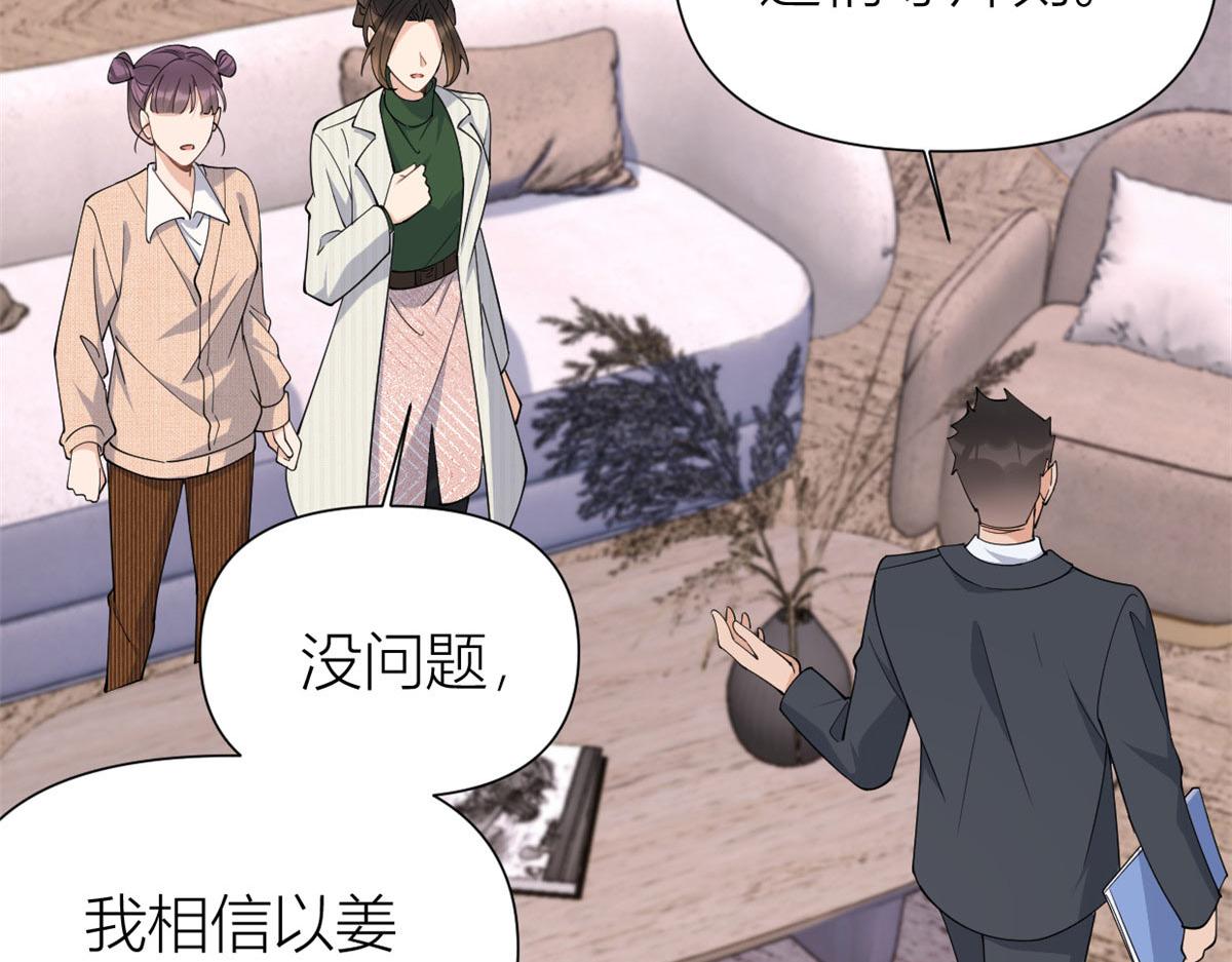 第149话 乔乔正面出击！61