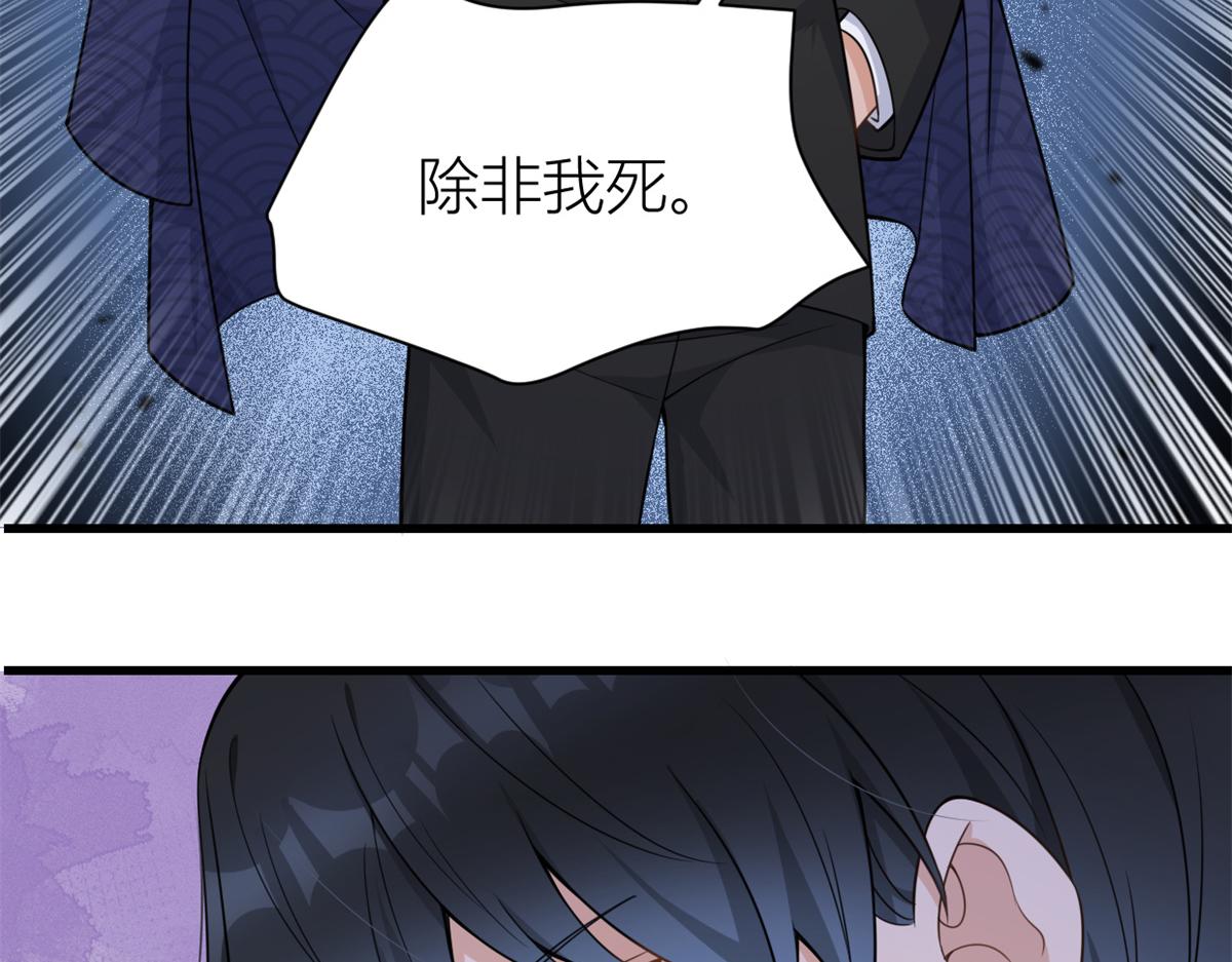 第123话 温乔别想进门！79