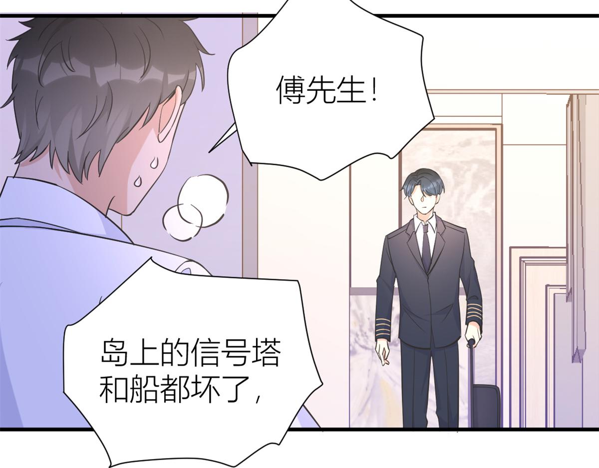 第89话 傅南礼失联！23