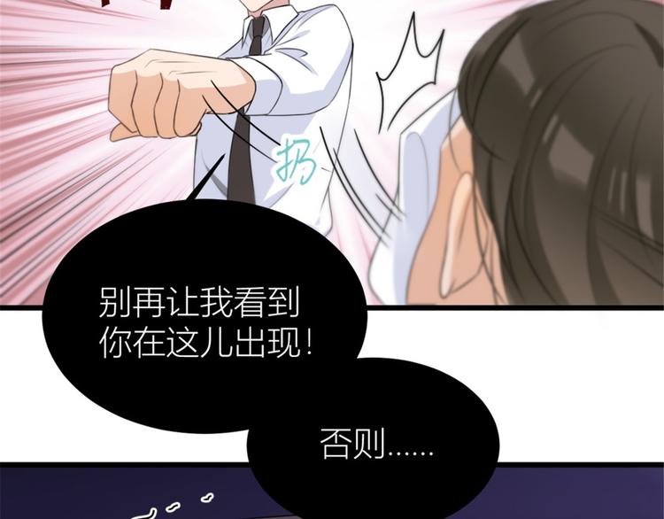 第31话 只是玩玩她38
