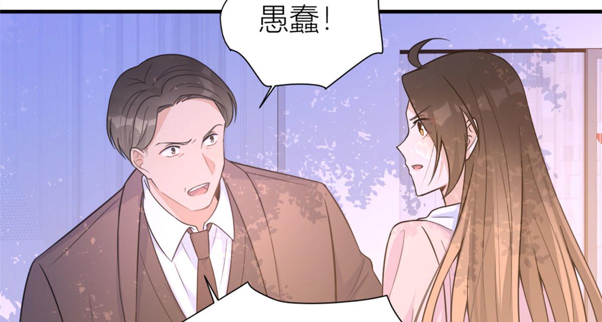 第90话 渣爹的悔意83