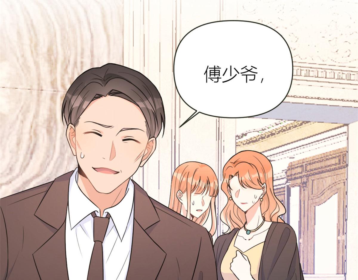 第93话 我就是傅南礼75