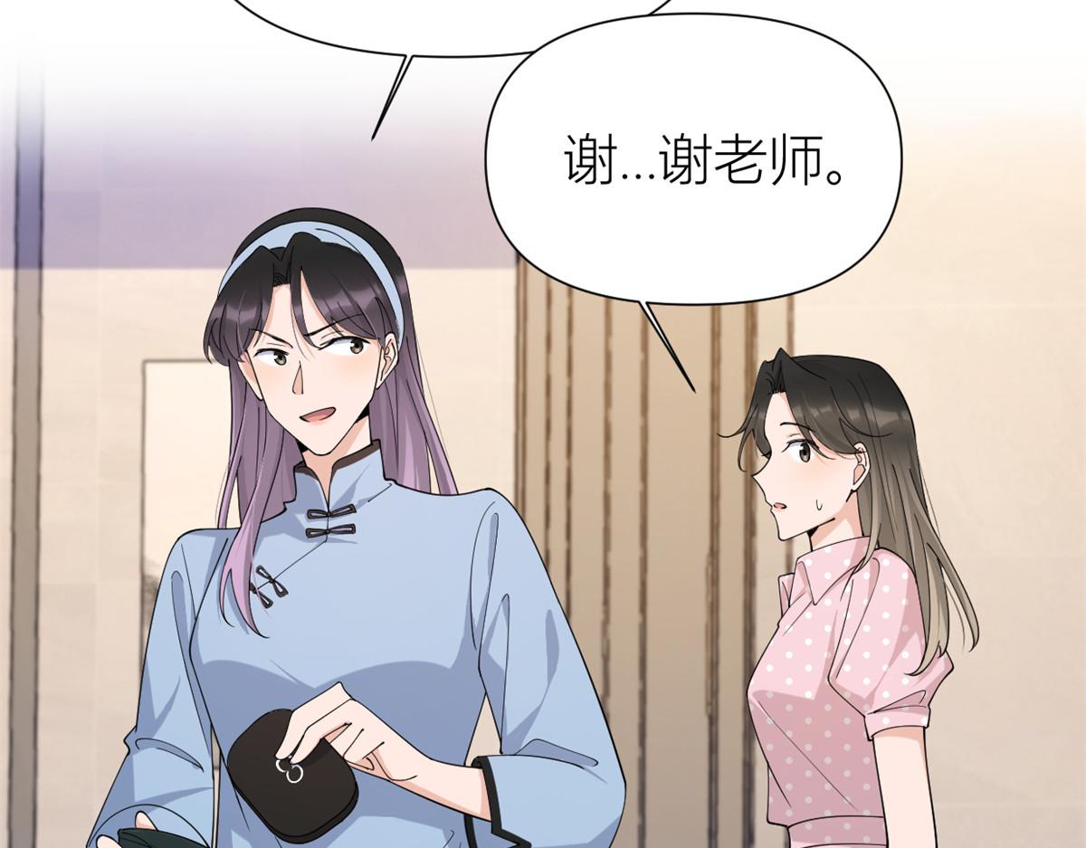 第144话 打脸谢菲！18