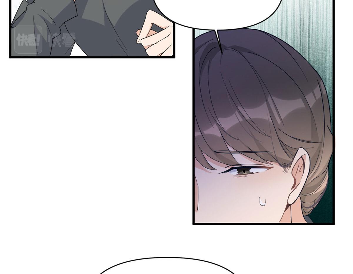 第103话 私生子？79