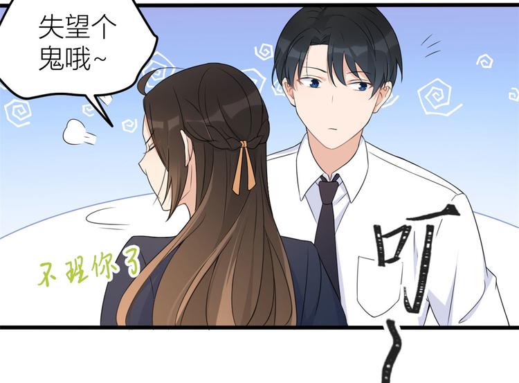 第24话 被我标记了15