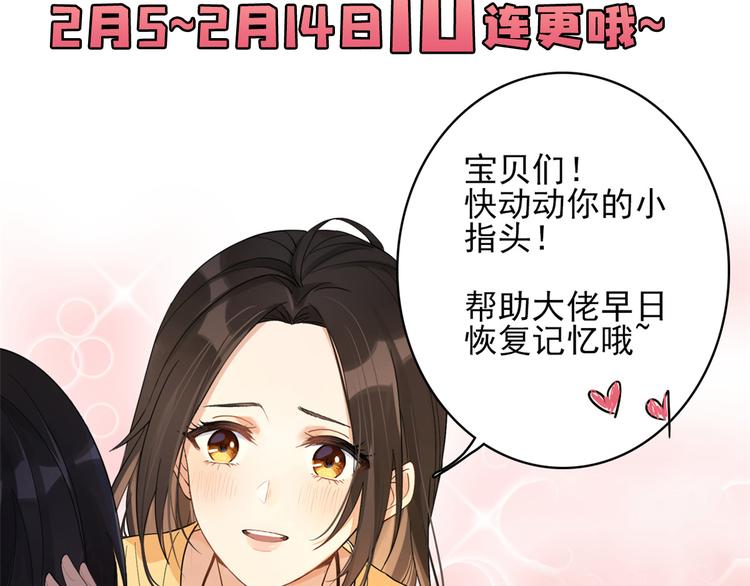 第1话 我是你老婆126