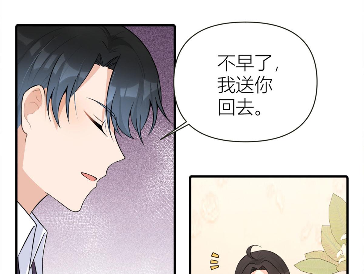 第80话 分手26