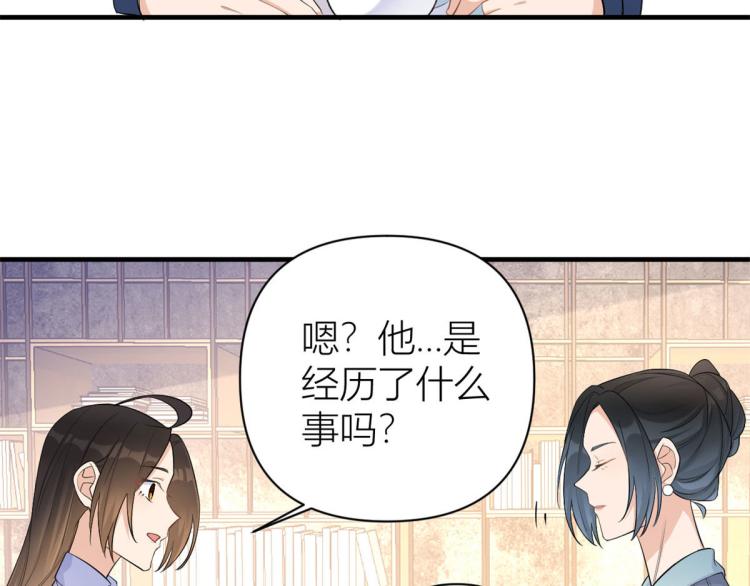 第66话 见儿媳39