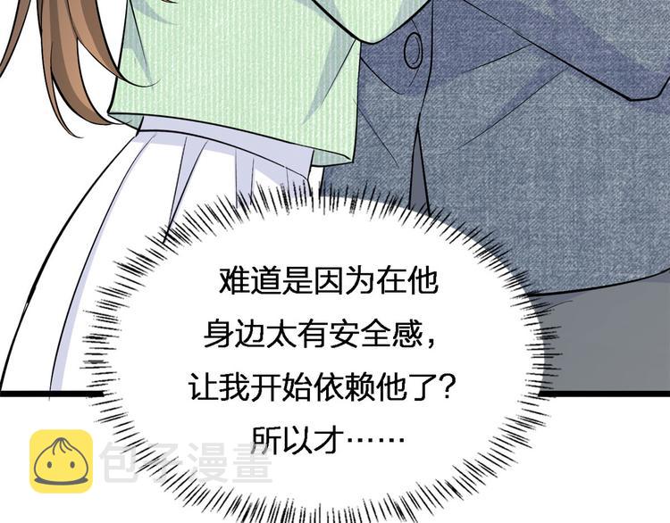 第25话 你有意见？42