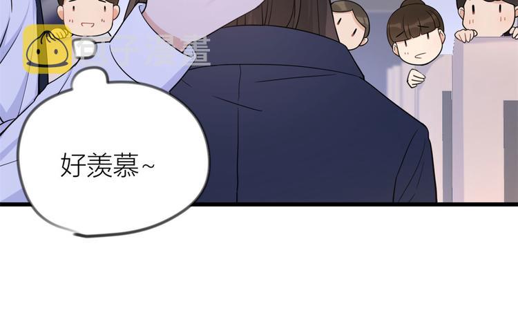 第23话 大床房？55