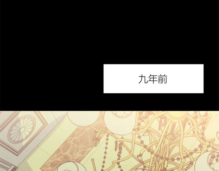 第3话 两百万？45