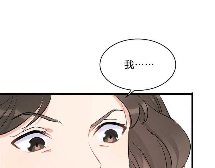 第26话 小人得志！84