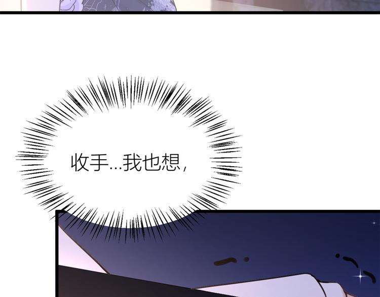 第19话 傅南礼能看得上温乔？114