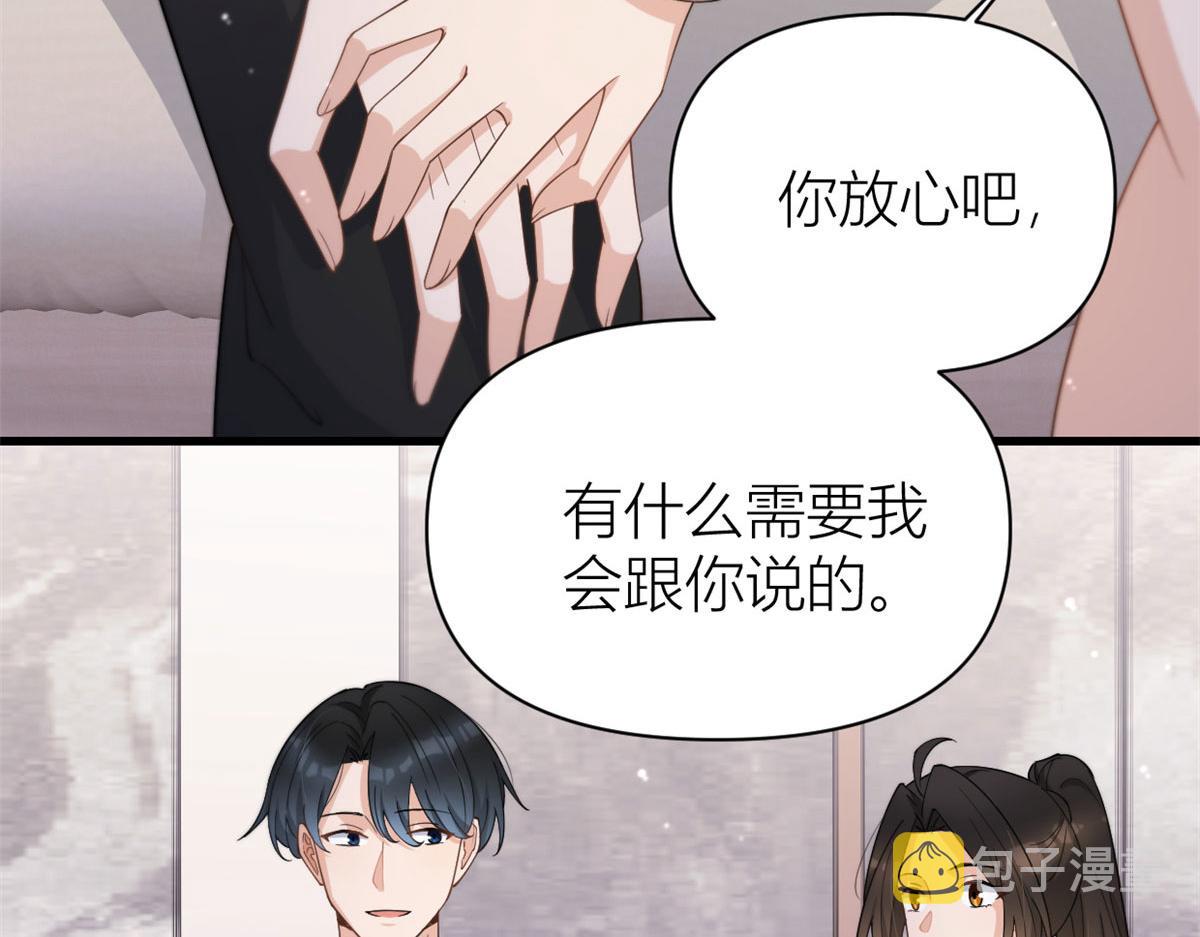 第129话 舅舅的秘密47