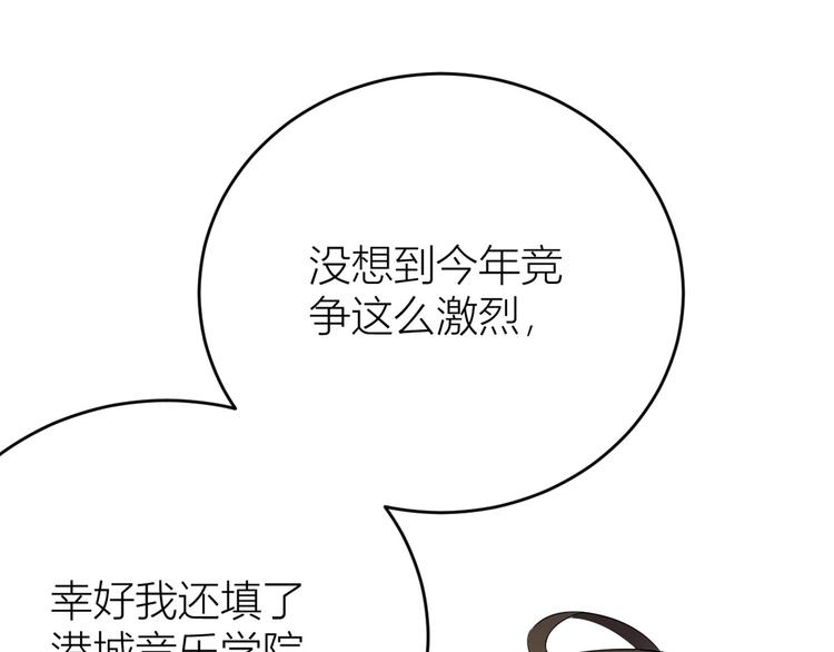 第9话 为什么不自爱58