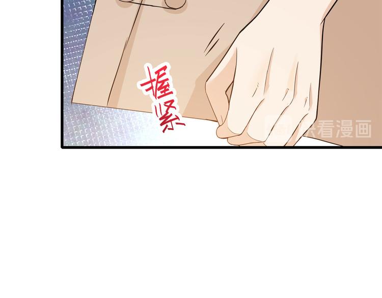 第3话 两百万？70